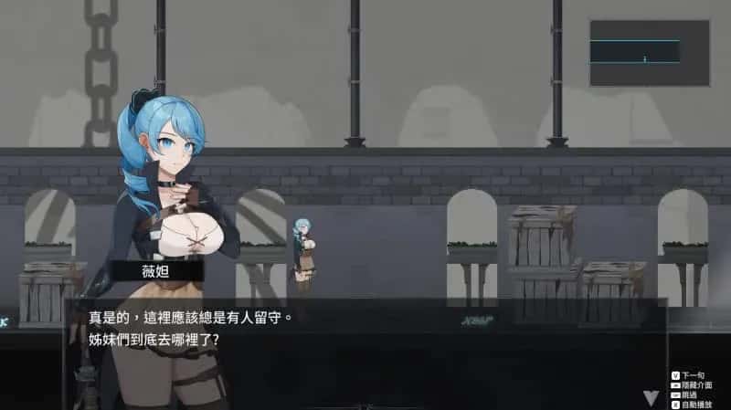 永恒的欠损～ La Vitalis Immortal Loss～封面