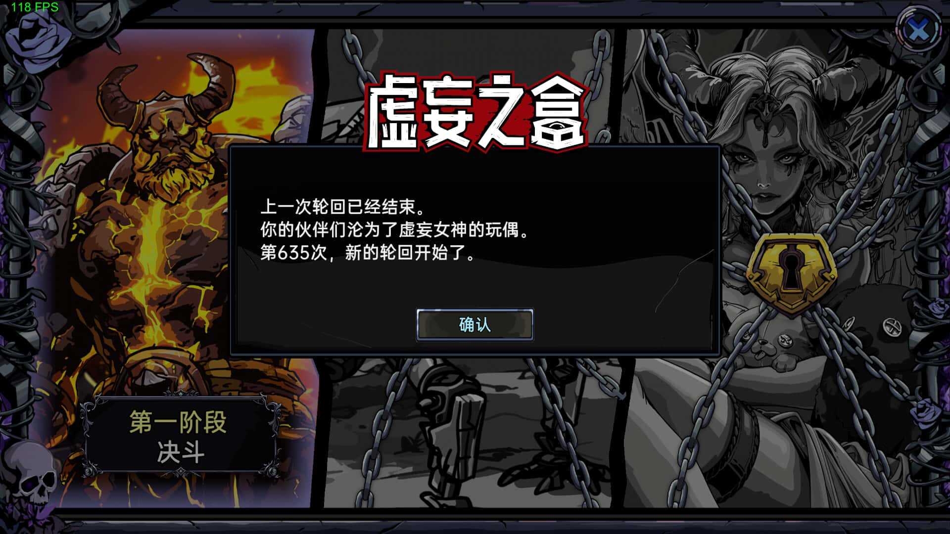 游戏画面5